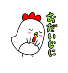 ベスコッコ＆ひよこっこ（個別スタンプ：24）