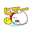 ベスコッコ＆ひよこっこ（個別スタンプ：26）