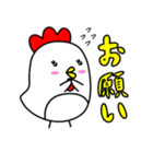 ベスコッコ＆ひよこっこ（個別スタンプ：28）