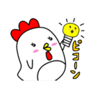ベスコッコ＆ひよこっこ（個別スタンプ：31）