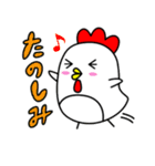 ベスコッコ＆ひよこっこ（個別スタンプ：32）