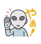 宇宙人な2人（個別スタンプ：13）