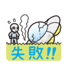 宇宙人な2人（個別スタンプ：28）