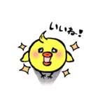 ハロー！ピヨ家族！（個別スタンプ：7）