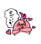 ハロー！ピヨ家族！（個別スタンプ：8）