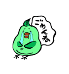 ハロー！ピヨ家族！（個別スタンプ：10）