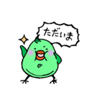 ハロー！ピヨ家族！（個別スタンプ：14）