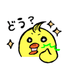 ハロー！ピヨ家族！（個別スタンプ：18）