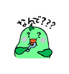 ハロー！ピヨ家族！（個別スタンプ：19）
