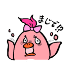 ハロー！ピヨ家族！（個別スタンプ：20）