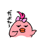 ハロー！ピヨ家族！（個別スタンプ：23）