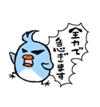 ハロー！ピヨ家族！（個別スタンプ：29）