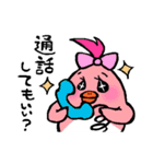 ハロー！ピヨ家族！（個別スタンプ：31）