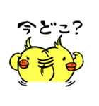 ハロー！ピヨ家族！（個別スタンプ：32）
