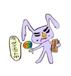 うさぎかも！？（オフィス編）（個別スタンプ：26）