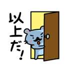 捨てゼリフかよ！（個別スタンプ：32）