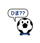 FOOTBALL MAN Japan Ver.2（個別スタンプ：8）