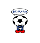 FOOTBALL MAN Japan Ver.2（個別スタンプ：16）