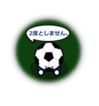 FOOTBALL MAN Japan Ver.2（個別スタンプ：17）