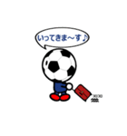 FOOTBALL MAN Japan Ver.2（個別スタンプ：22）