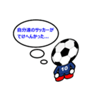 FOOTBALL MAN Japan Ver.2（個別スタンプ：24）