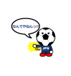 FOOTBALL MAN Japan Ver.2（個別スタンプ：25）