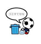 FOOTBALL MAN Japan Ver.2（個別スタンプ：33）