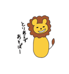 ちゃらいオン（個別スタンプ：2）