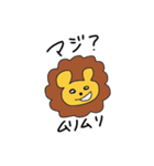ちゃらいオン（個別スタンプ：4）