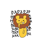 ちゃらいオン（個別スタンプ：5）