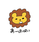 ちゃらいオン（個別スタンプ：7）