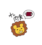 ちゃらいオン（個別スタンプ：8）