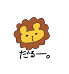 ちゃらいオン（個別スタンプ：13）