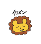 ちゃらいオン（個別スタンプ：14）