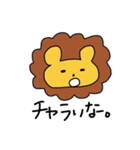 ちゃらいオン（個別スタンプ：18）