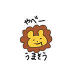 ちゃらいオン（個別スタンプ：19）