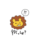 ちゃらいオン（個別スタンプ：20）
