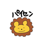 ちゃらいオン（個別スタンプ：21）