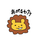 ちゃらいオン（個別スタンプ：22）