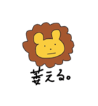 ちゃらいオン（個別スタンプ：30）