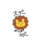 ちゃらいオン（個別スタンプ：31）