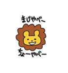 ちゃらいオン（個別スタンプ：33）
