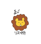 ちゃらいオン（個別スタンプ：39）