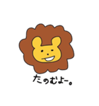 ちゃらいオン（個別スタンプ：40）