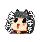 猫耳少女（個別スタンプ：17）