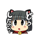 猫耳少女（個別スタンプ：23）