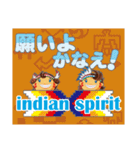 indian spirit(インディアン スピリット)（個別スタンプ：35）