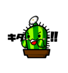 うひょーなサボテン君（個別スタンプ：7）