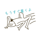 ぐっすまん！（個別スタンプ：17）