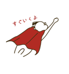 ぐっすまん！（個別スタンプ：18）